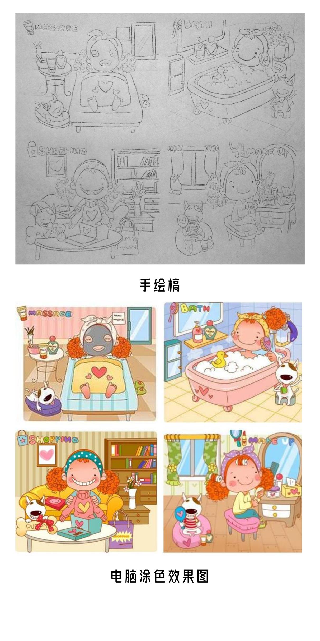 “小女孩的日常生活”卡通插画系列