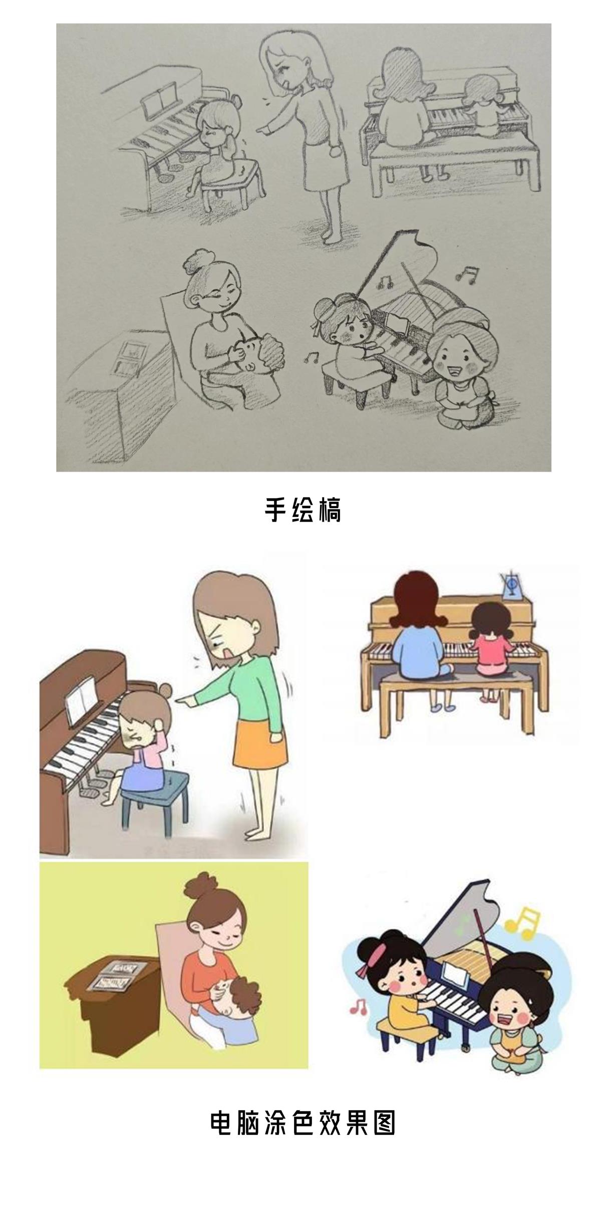 《陪孩子练习的母亲》卡通插画系列