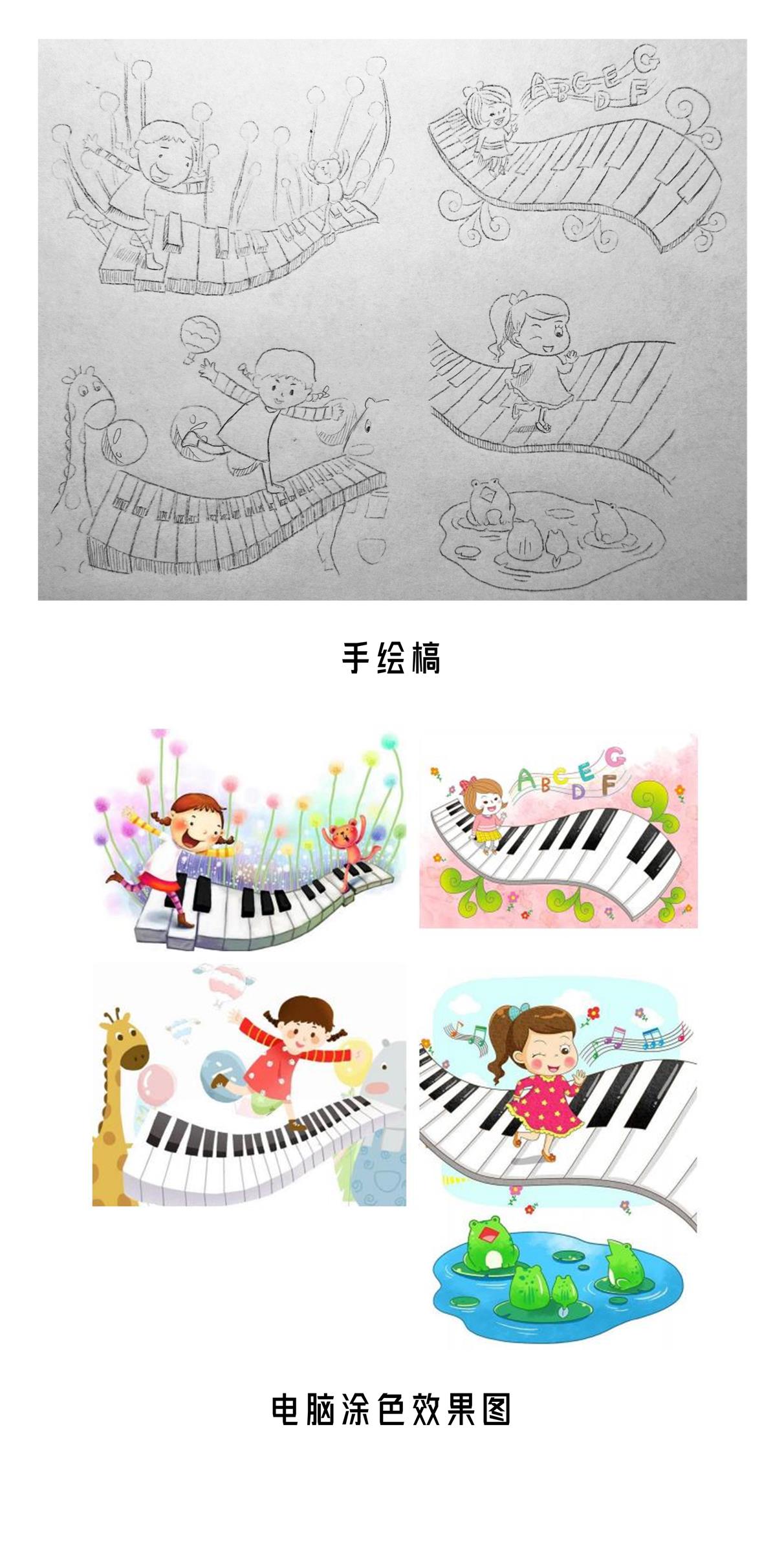 “钢琴上的女孩”卡通插画系列
