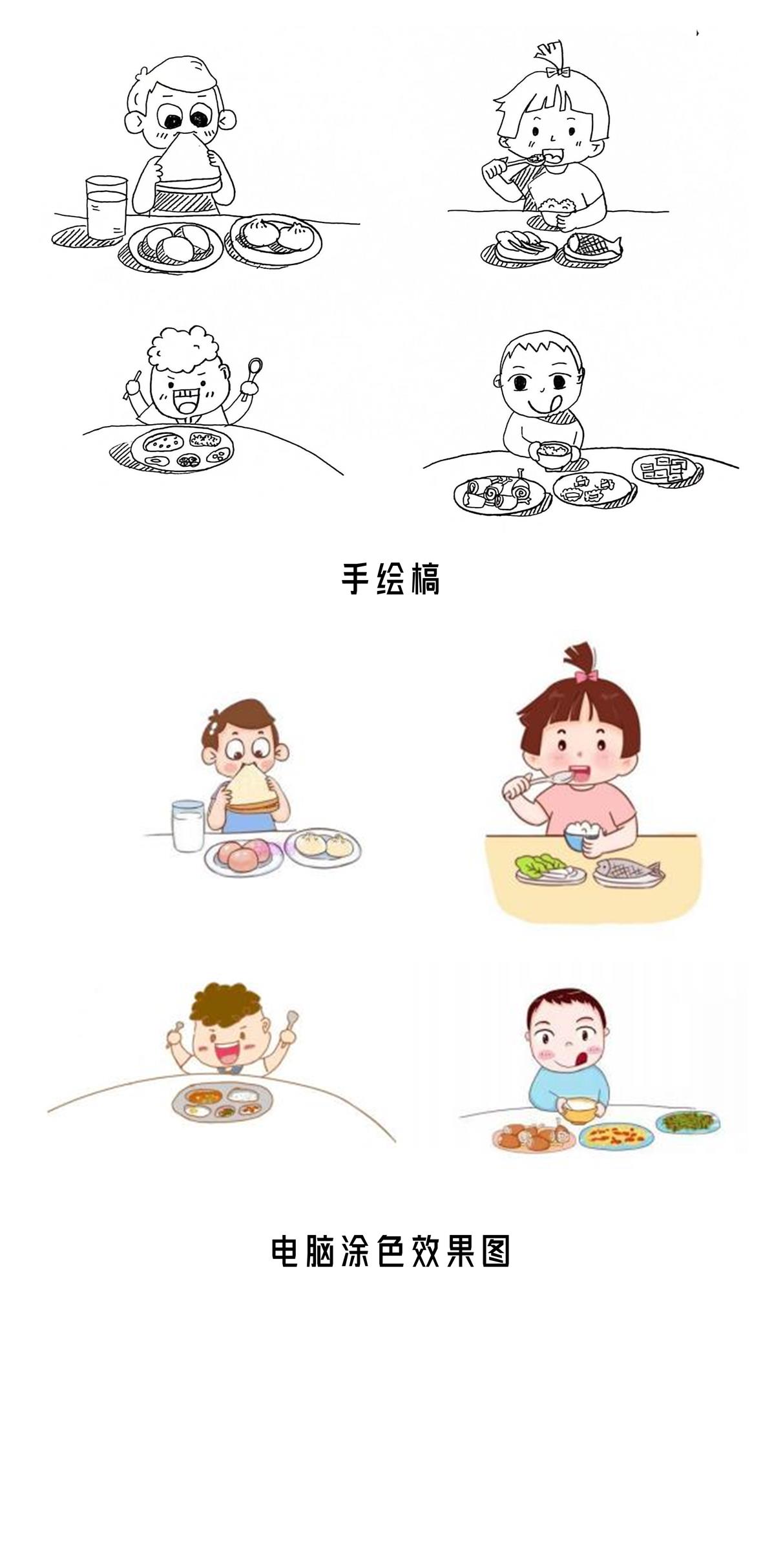 “小孩自己吃饭”卡通插画